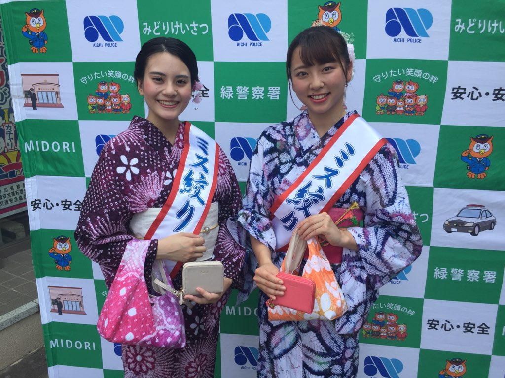 愛知県警察　緑警察署で防犯イベントがありました。大人の女性のための防犯ブザーもコーディネートに加えて頂きました！